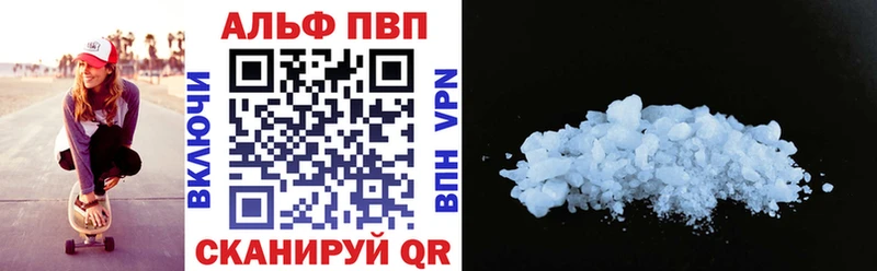 Alpha-PVP крисы CK  Луза 