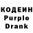 Amphetamine Розовый ReneMiette