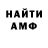КЕТАМИН VHQ Dmitriy Yushkov