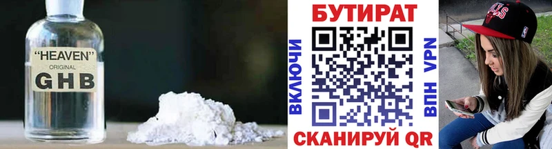 blacksprut ONION  Луза  Бутират оксана 