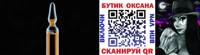 БУТИРАТ 99% Луза