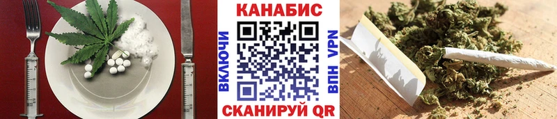 купить закладку  Луза  Canna-Cookies марихуана 