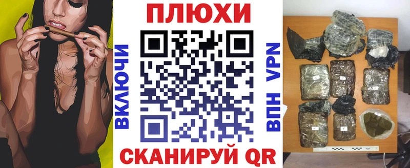 ГАШИШ Cannabis  ОМГ ОМГ сайт  Луза 