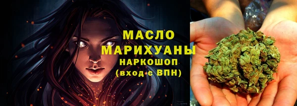 спайс Аркадак