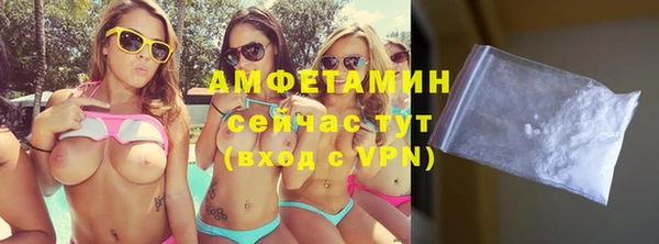 экстази Арсеньев