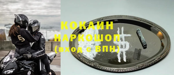 экстази Арсеньев