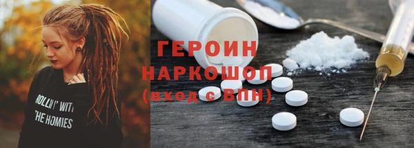 спайс Аркадак