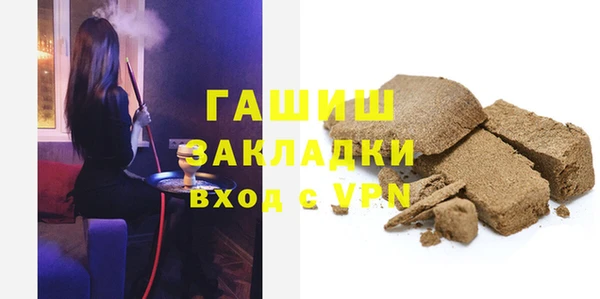 спайс Аркадак