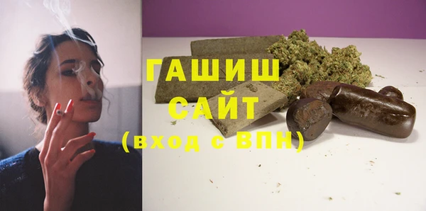 apvp Армянск