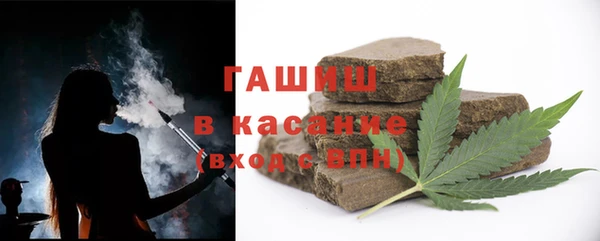экстази Арсеньев