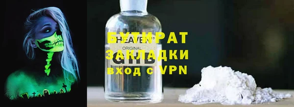 apvp Армянск