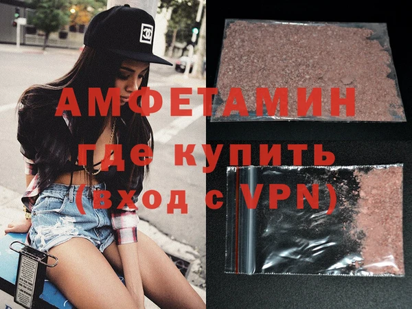 apvp Армянск