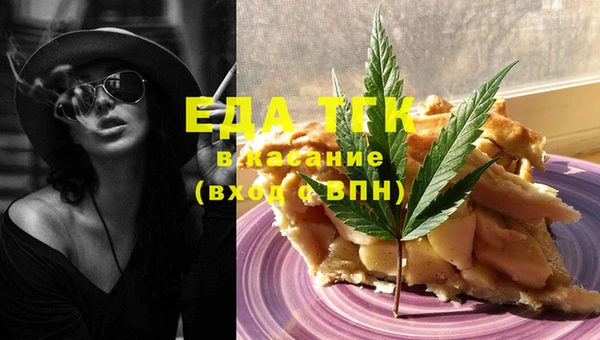 экстази Арсеньев