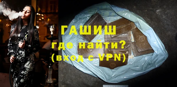 apvp Армянск