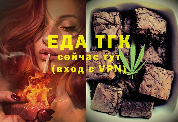 спайс Аркадак
