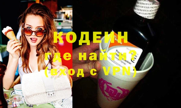 apvp Армянск