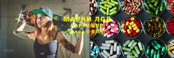 apvp Армянск
