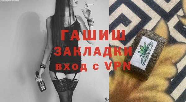 apvp Армянск
