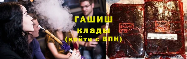 apvp Армянск