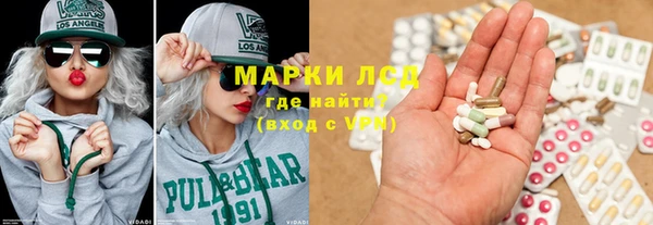 apvp Армянск
