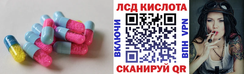 Лсд 25 экстази ecstasy  MEGA ONION  Луза 