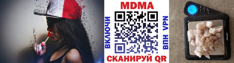 МДМА молли Луза