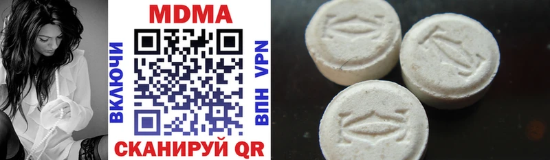 MDMA кристаллы  Луза 