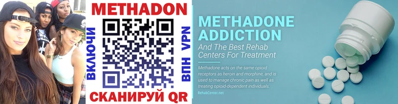 купить закладку  Луза  Метадон methadone 