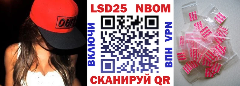 kraken как зайти  Луза  Марки 25I-NBOMe 1500мкг 
