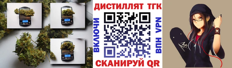 ТГК гашишное масло ссылка на мегу зеркало Луза